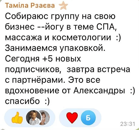 Screenshot 2025-04-15 at 10-02-31 Телеграм 2025 Ваша то[...].png