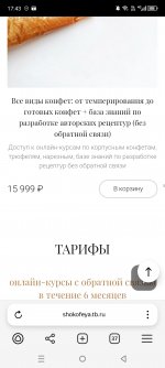 Screenshot_20250510-174337.jpg